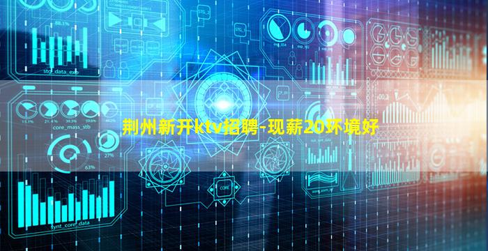 商洛酒吧招聘
